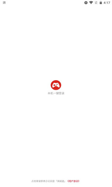 美剧迷