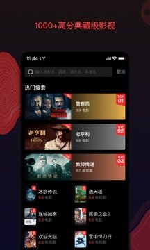 南瓜电影官方版