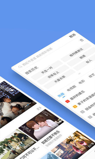 影视大全无广告版