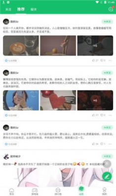 彩虹游戏盒子