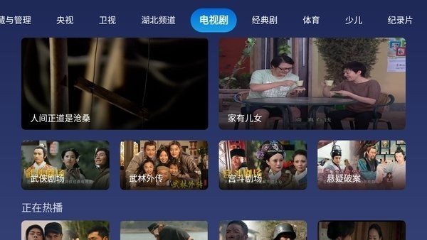 小鲸电视官网版