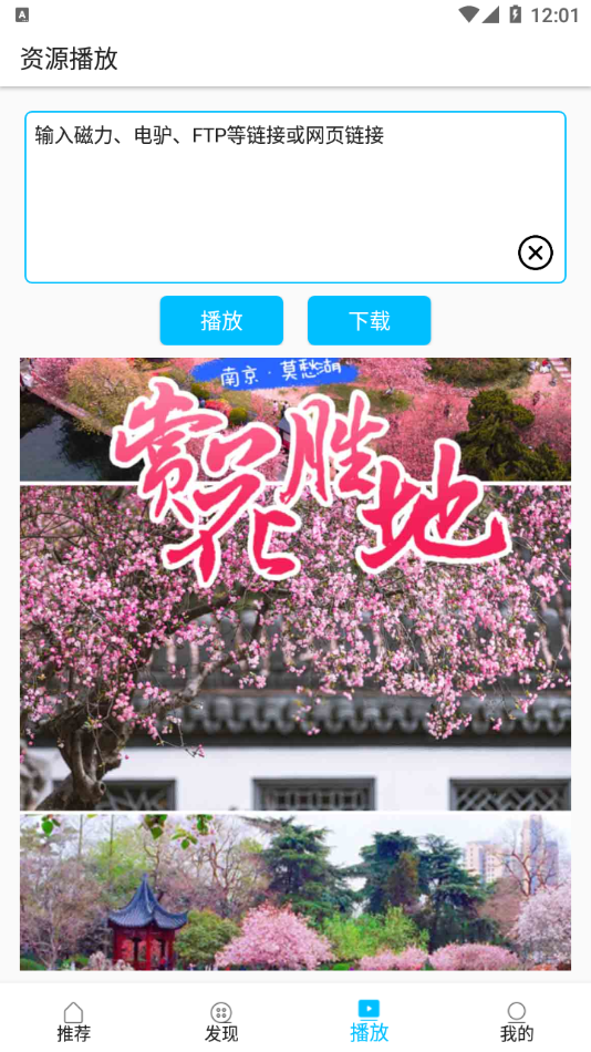 美剧巴士免费版