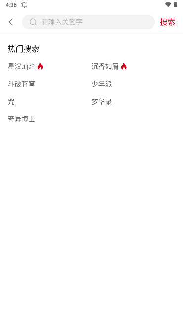 剧白白