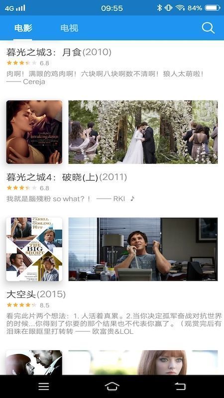人人美剧天堂正版