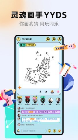 玩吧ios