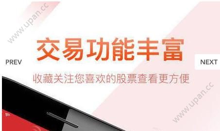 金鼎网股票配资平台官方手机版app图片1