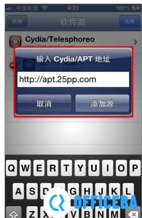 苹果cydia无法加载教程