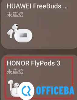 flypods3怎么开启降噪