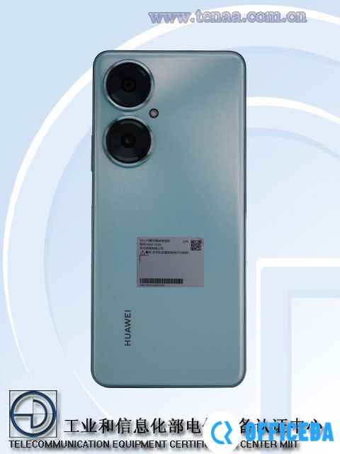 华为畅享60“证件照”公布：设计很“华为”、麒麟芯片加持