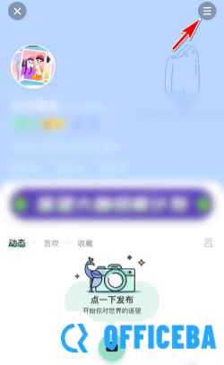 遥望app怎么去水印