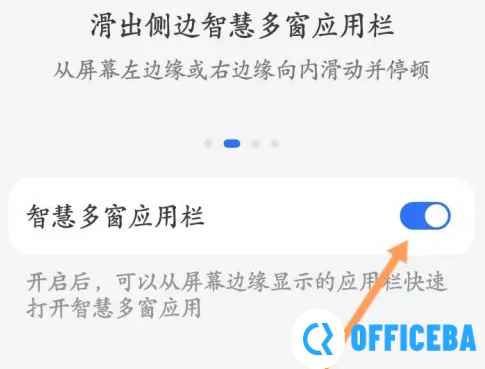 华为mate60pro怎么调双屏幕