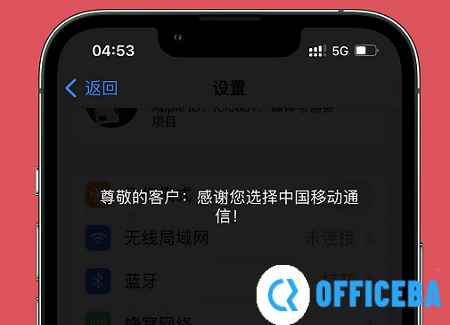 ios15.6更新了什么详细介绍