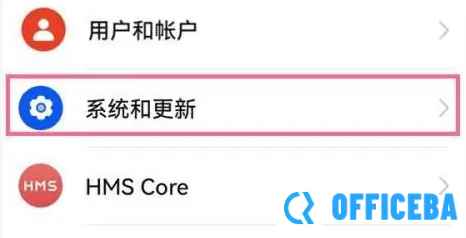 华为p60怎么设置时间