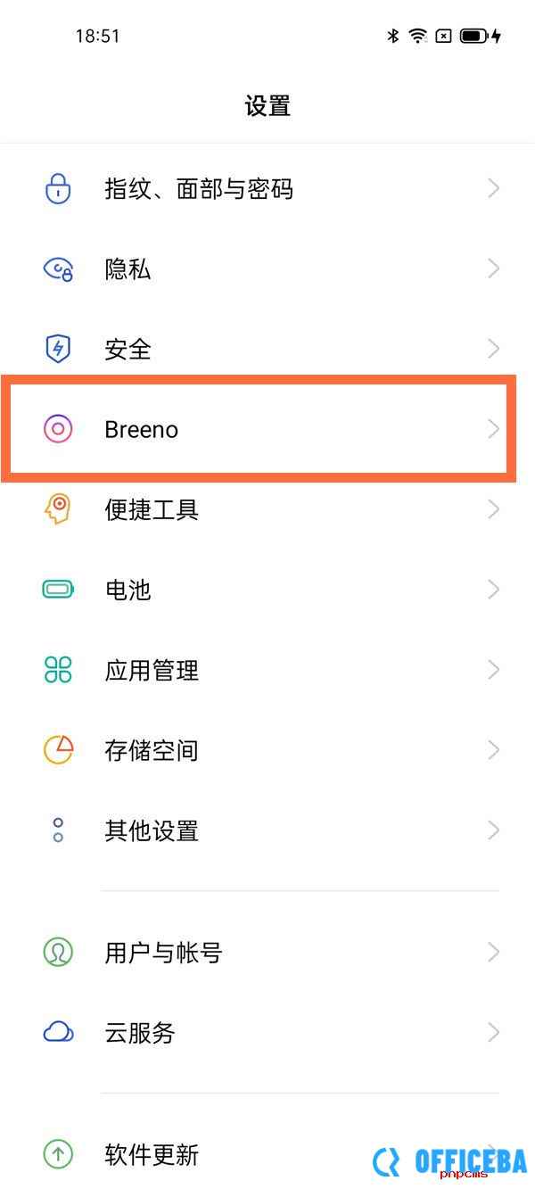 opporeno5pro如何关闭<a href=https://m.officeba.com.cn/tag/yuyinzhushou/ target=_blank class=infotextkey>语音助手</a>