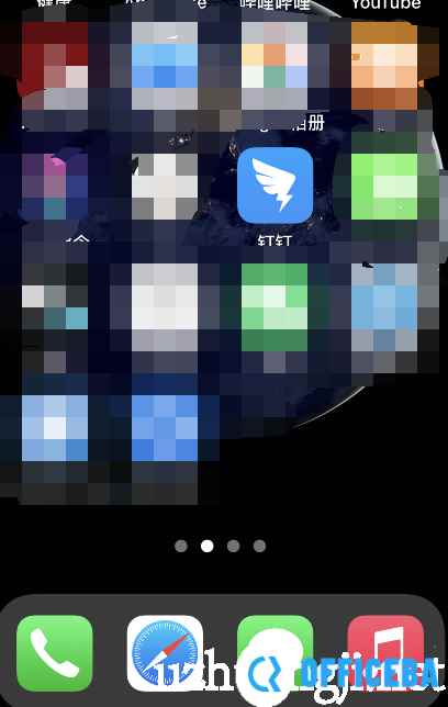 钉钉app浅色模式设置步骤介绍