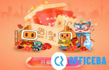 教你怎么通过快手app领2023支付宝福卡【五福攻略】