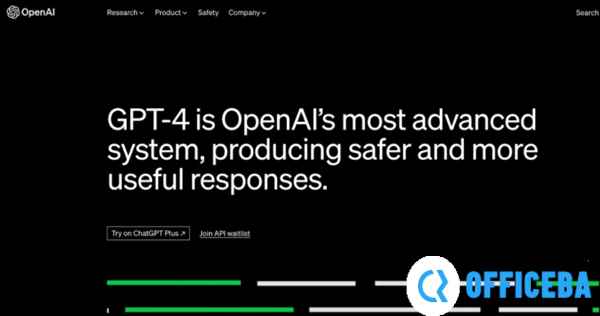 GPT 4正式发布！如何访问 怎么免费使用GPT 4？一文看懂