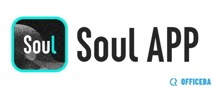 soul注销后别人还能看到你吗