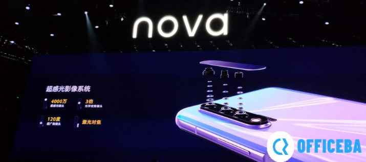 华为nova65G支持有无线充电功能吗