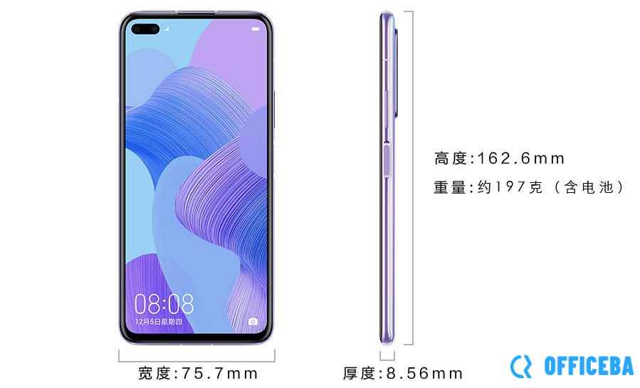 华为nova65G支持有无线充电功能吗