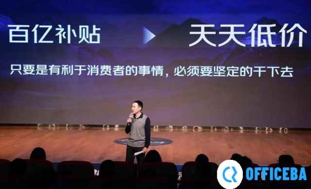 京东零售CEO辛利军谈百亿补贴：所有环节都要围绕着“低价”