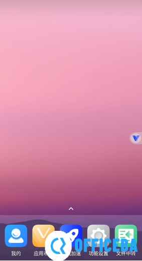 光速虚拟机怎么改王者荣耀战区