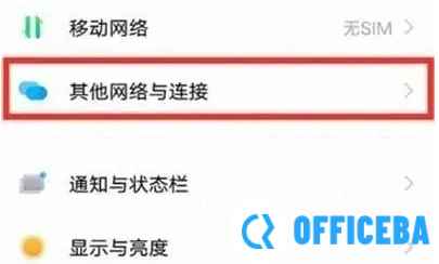 vivox70pro怎么投屏