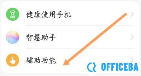 华为mate60pro怎么调双屏幕