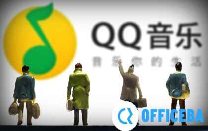 电视qq音乐怎么退出账号