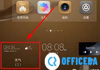 华为p60pro怎么设置天气