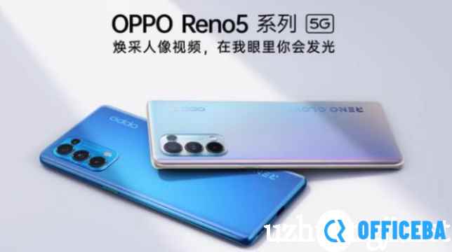 opporeno5如何开启私密保险箱