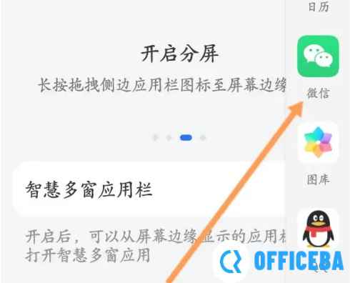 华为mate60pro怎么调双屏幕