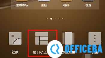 华为p60pro怎么设置天气