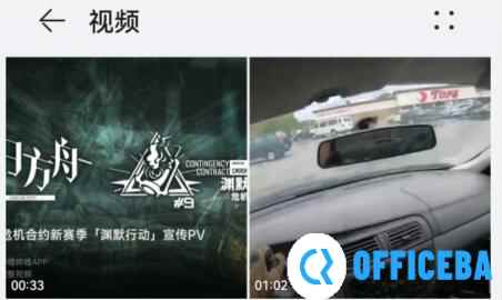哔哩哔哩下载视频到本地相册教程
