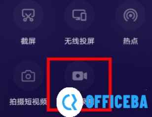 华为mate60如何录屏