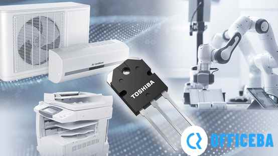 东芝推出新款分立IGBT 可大幅提高空调和工业设备的效率