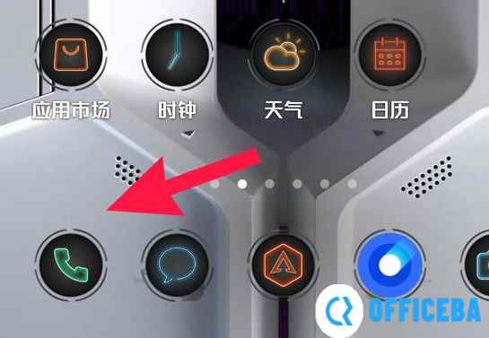 一加11怎么进入工程模式