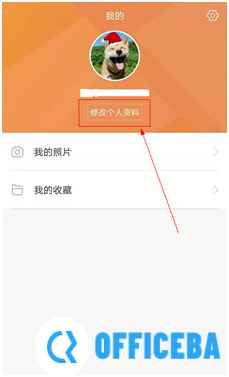 薄荷健康怎么重新设置计划？
