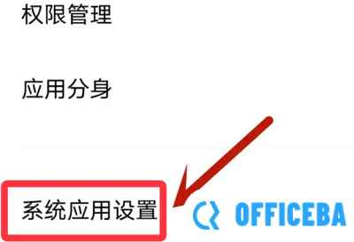 呼叫转移设置方法