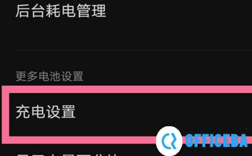 vivox70 pro如何反向充电