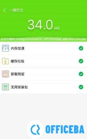 手机cpu温度检测软件哪个好详情