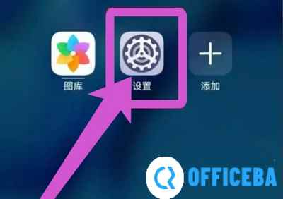 呼叫转移设置方法