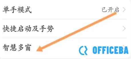 华为mate60pro怎么调双屏幕