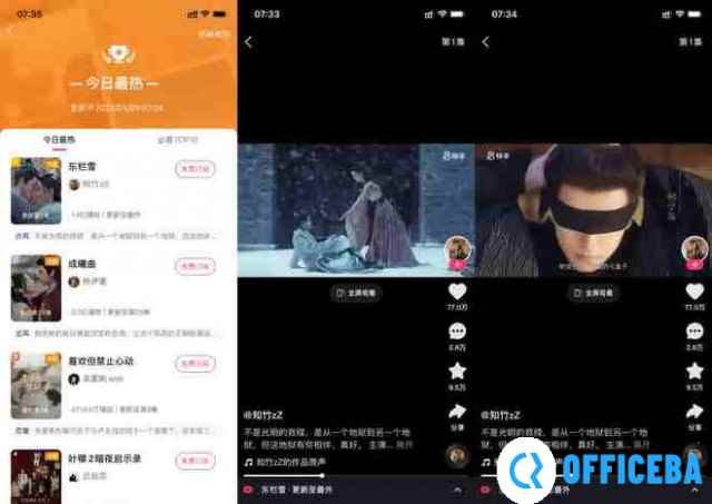 快手：短剧日活用户超2.6亿 新春档多款短剧内容播放量过亿