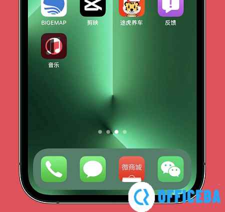 ios15.6更新了什么详细介绍