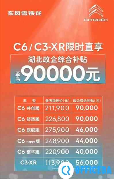 汽车全面降价时代已到来？超30个品牌参与价格战，最高降幅超10万