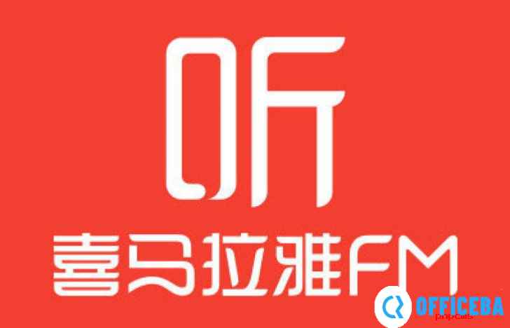 怎么在喜马拉雅当主播