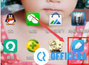 有道云笔记APP字体大小怎么修改？