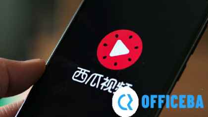 西瓜视频怎么授权登录