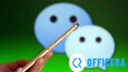 微信的美颜功能在哪里